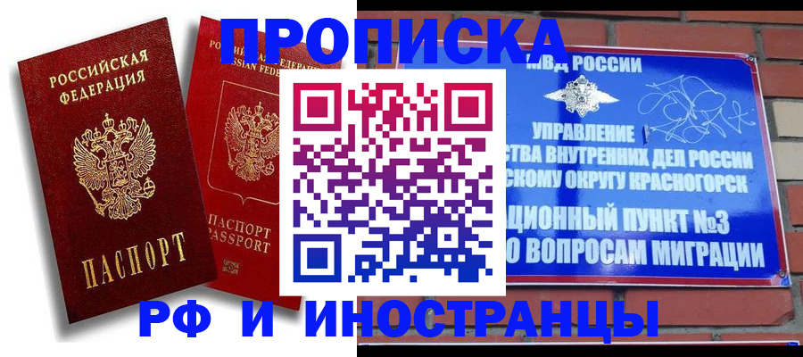 форма 3 в Краснокамске