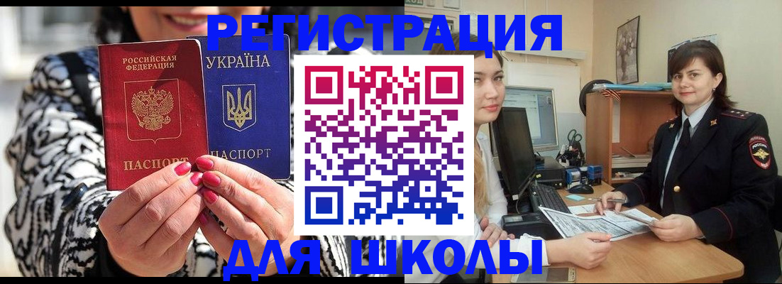 прописка гарантия в Краснокамске